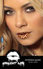 violent lips וילונט ליפס